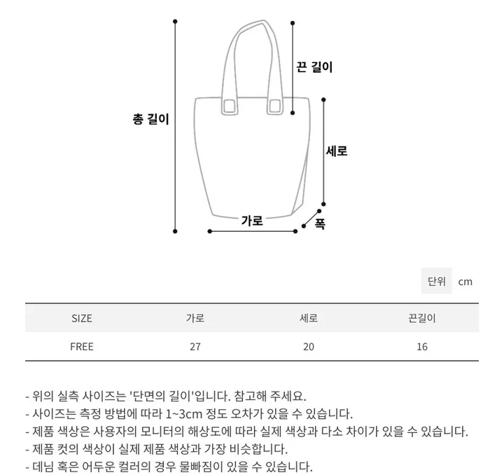 [4계절 머스트템/왕귀요미]고퀄 스트라이프 쟈가드 니트 미니 에코백 상세 이미지 25