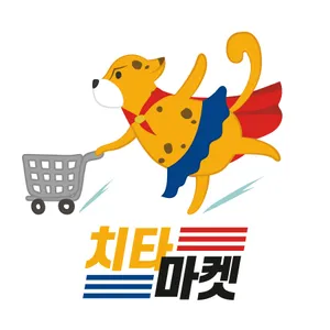 마켓 이미지