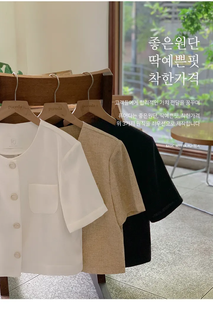 [6천장돌파][MADE] 어나더 반팔 트위드 자켓 (+사이즈, 컬러 추가) 상세 이미지 11