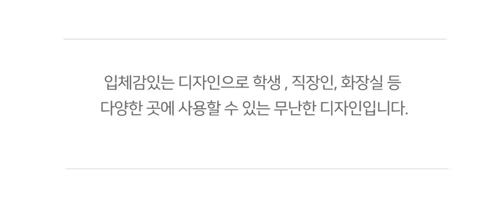 당일발송 층간소음 학생 말랑몽글 깡총 래빗 학생 토끼 슬리퍼 실내화 상세 이미지 6