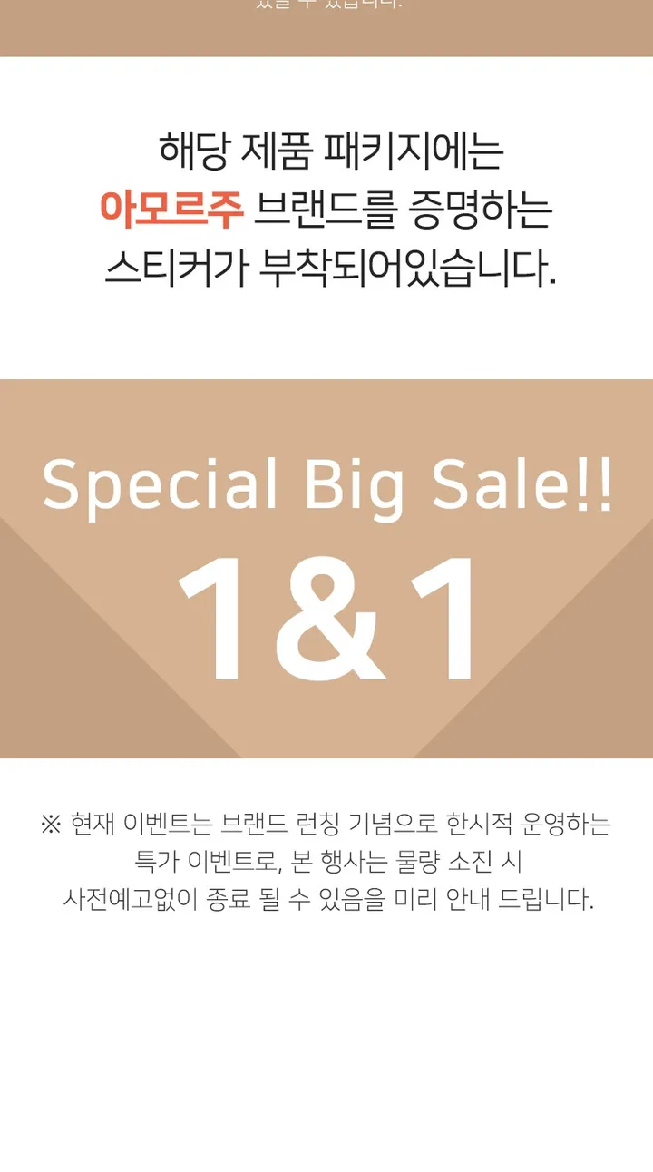 아모르주 더데일리 9부 레깅스 2장세트 여자 요가 요가복 헬스 빅사이즈 운동 바지 상세 이미지 20
