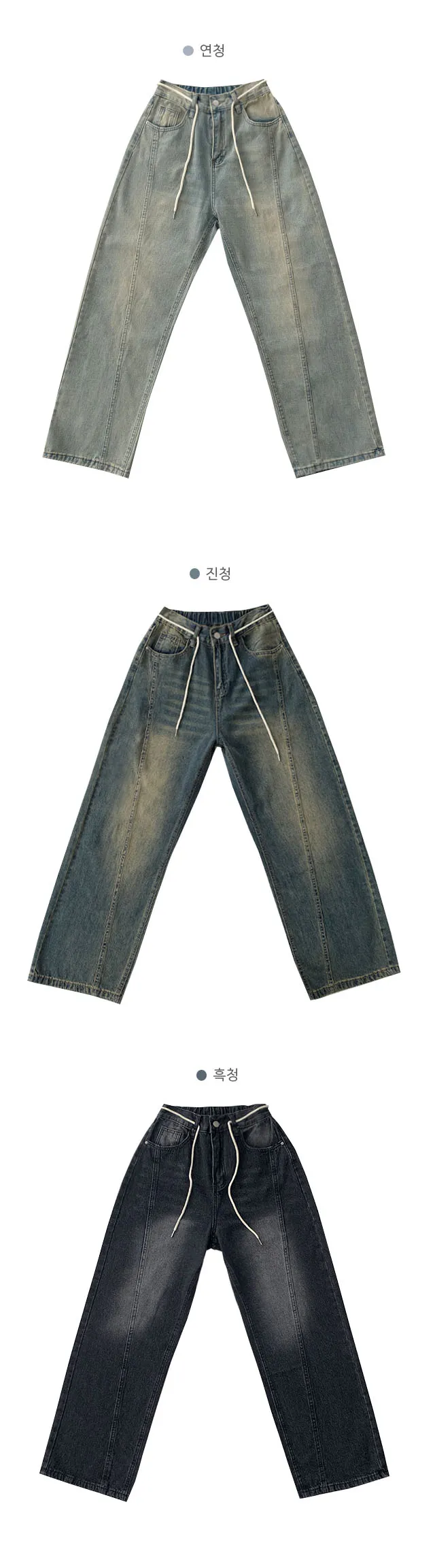 [색감깡패🖤/끈탈부착O] 미드나잇 뒷밴딩 스트링 스트랩 하이웨스트 절개라인 빈티지 워싱 롱 와이드 데님 팬츠 밴딩바지 청바지 사계절청바지 상세 이미지 37