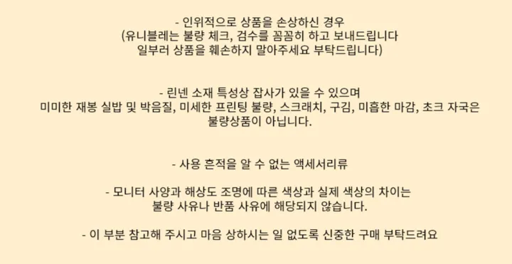 [양털뽀글/도톰따뜻] 배색 카라 양털 뽀글이 반집업 루즈핏 후리스 상세 이미지 40