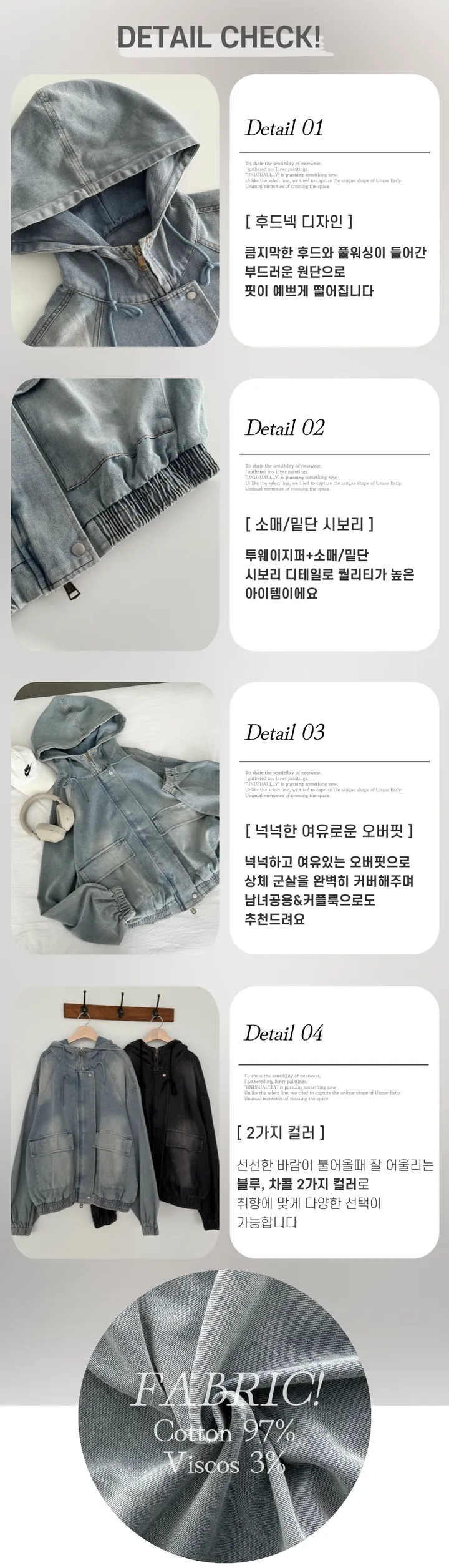 UNISEX/왕오버핏]+겨울선택 (보아털)🔥 투웨이 데님 빅후드 오버핏 워싱 벌룬 데님자켓 집업 점퍼 상세 이미지 9