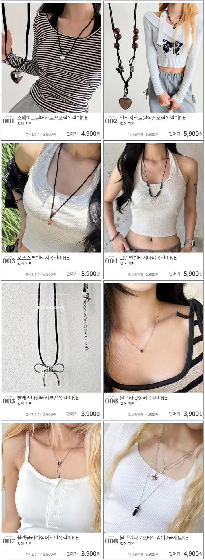 [빈티지목걸이🖤]주문폭주 여름맞이 캐쥬얼 스톤 원석 목걸이 기획전 상세 이미지 2