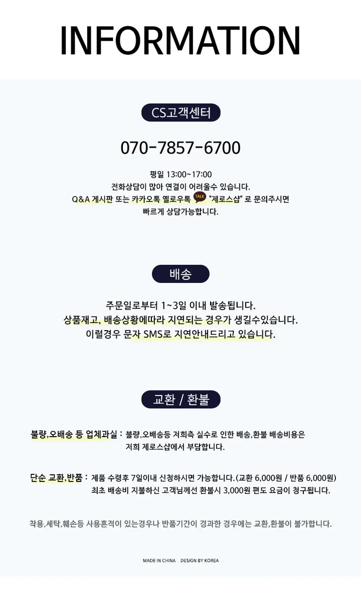 [세일상품] 포니스 컬러 패션선글라스 8컬러 상세 이미지 4