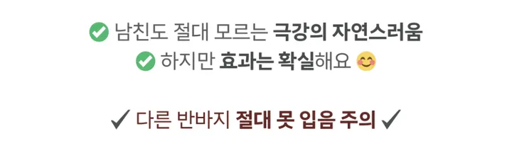 영상핏⭕[누적7,000장돌파][자체제작🔥골반뽕🔥]허벅지 사이 쫙떨어짐‼🍑하트 궁댕이🍑 로우라이즈 반하이 골반바지 반바지 (남친절대모르는 골반패드 힙딥완벽커버) 상세 이미지 5