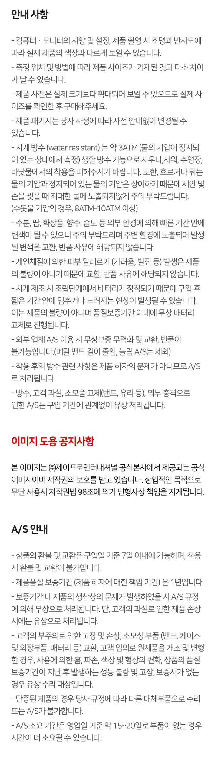 엘리아스 진주펄 팔찌시계 ST5305-SSS 상세 이미지 5