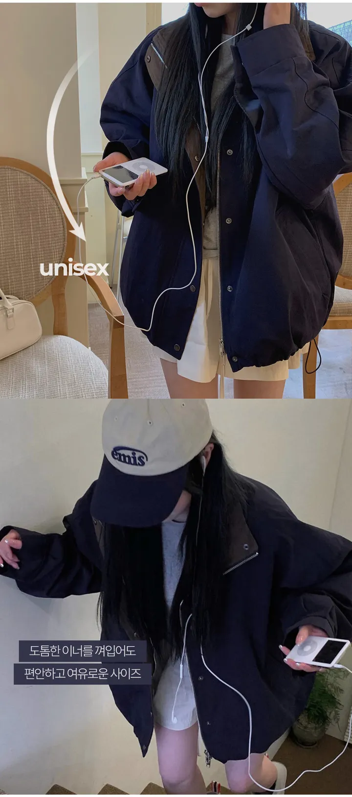 [봄야상💌] 마린 남녀공용 오버핏 배색 워크 야상 자켓 - Jk 상세 이미지 4