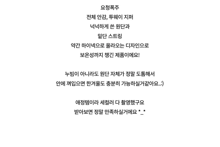 (전체안감,국내고퀄) 도트 뽀글이 양털 후리스 오버핏 후드 집업 상세 이미지 2