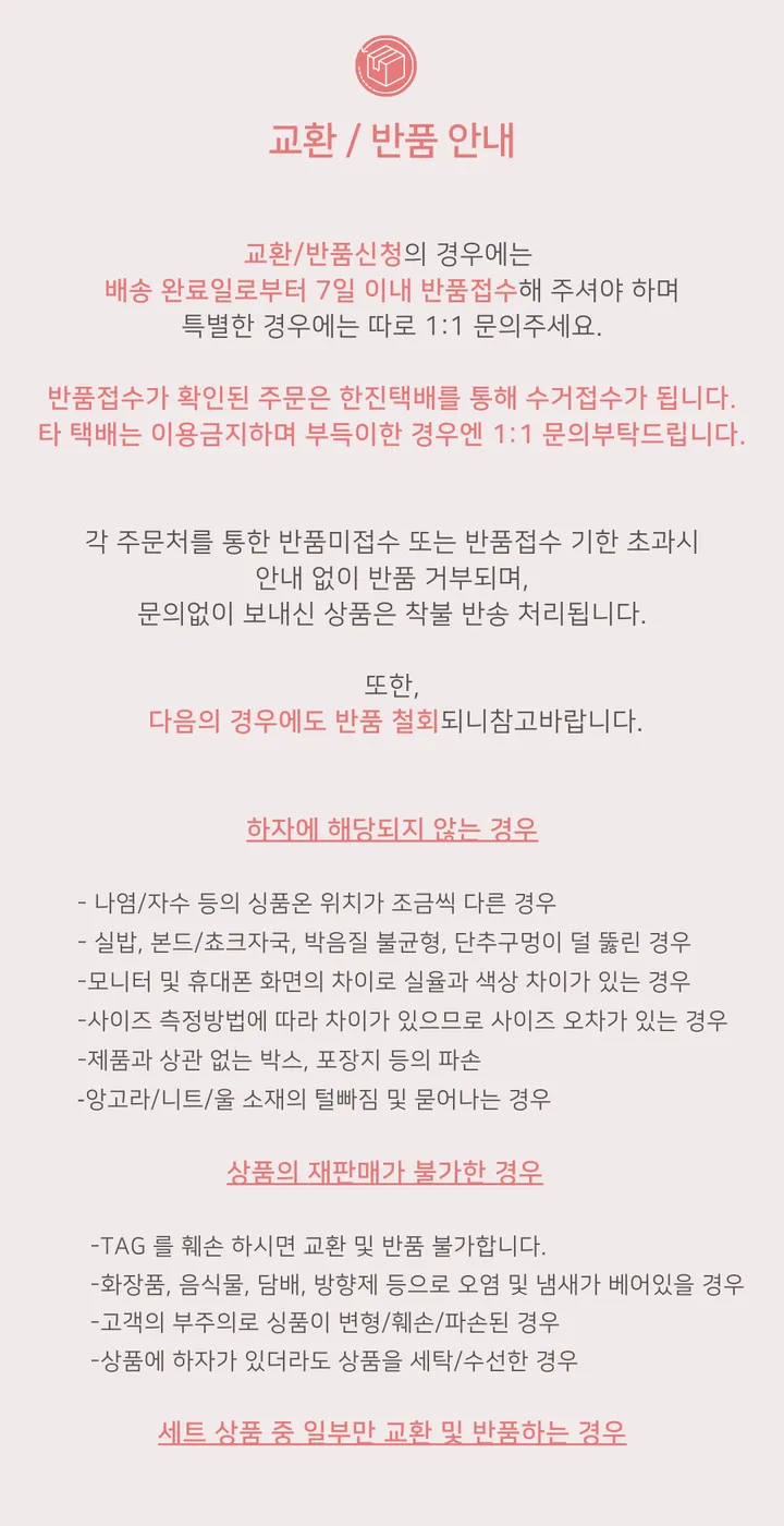 썸남반하는핏ღ 애핑 트위드 스퀘어넥 크롭 반팔 자켓 플레어 스커트 세트 (2colors) 상세 이미지 16