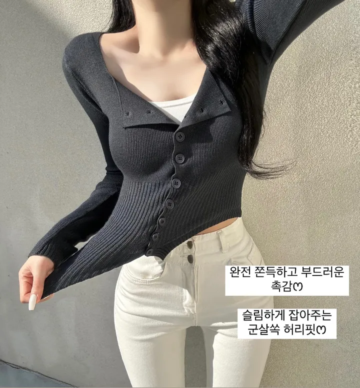 [최저가보장!!/허리잘록/벌어짐X] 청순 글램 소프트 무지 스퀘어넥 허리시보리 골지 니트 가디건 봄신상 세미크롭 데일리 데이트룩 여친룩 베이직 기본 긴팔 티셔츠 개강룩 상세 이미지 2