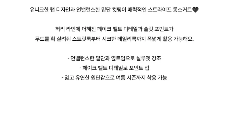 가방 -S1L34