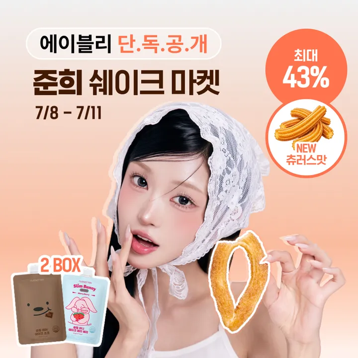 상품 썸네일