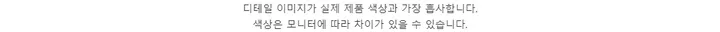 [허리쏘옥/착붙핏] 애플 뒷포켓 스판 하이웨스트 반바지 상세 이미지 57