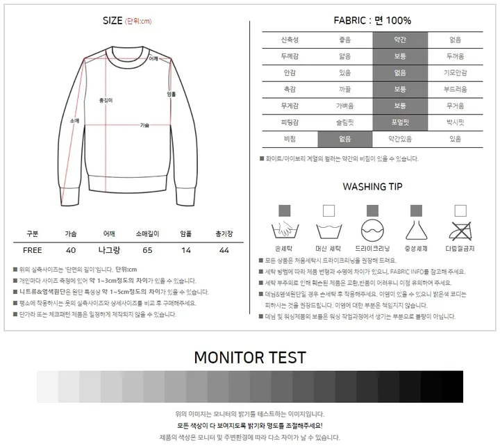 🚀당일발송🚀 칠턴 나그랑 긴팔티 / 프린팅 라운드넥 나그랑 레터링 빈티지 상세 이미지 5