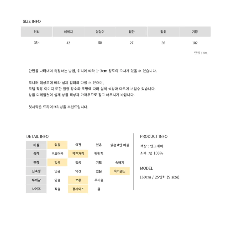 [당일발송/코디추천]스윈 핀턱 벌룬 카고 팬츠 상세 이미지 6