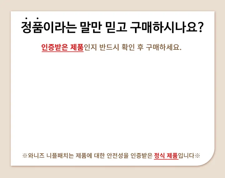 [당일출고🚀/ 2통할인]니플패치 유두가리개 패드 밴드 누브라 10개 김나영 선미 매너패치 수영장 튜브탑 오프숄더 상세 이미지 1