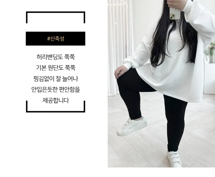 (F-3XL/5size) 히든레깅스 진짜진짜 편한 폴리 레깅스 빅사이즈 하비추천 무발 신축성짱 120이상 가능 상세 이미지 5