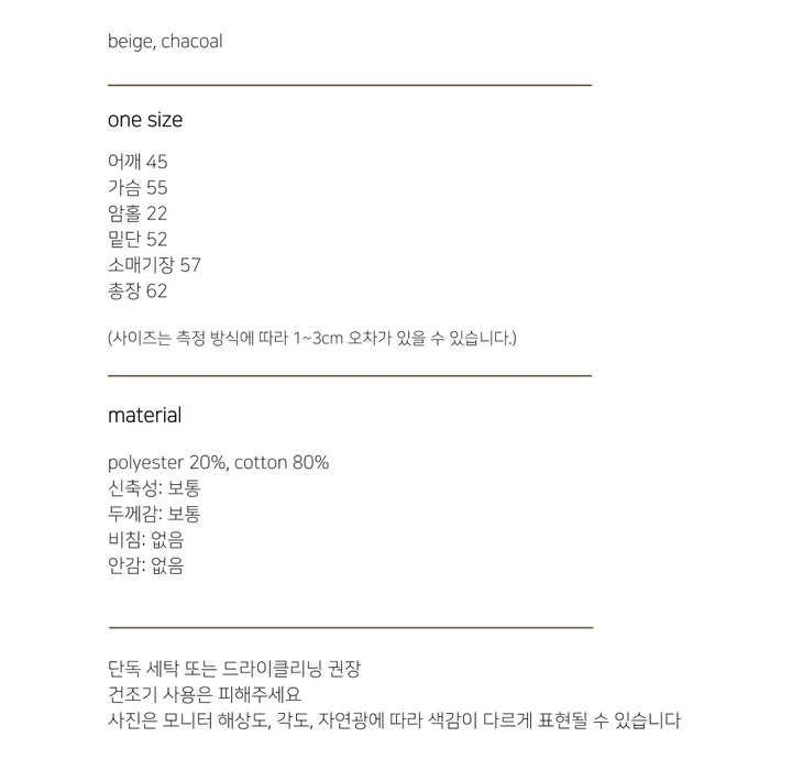 [봄신상💐](2colors/주문폭주🎉/투웨이) 빈티지 블루종 코튼 면 라이더 점퍼 자켓 jk 상세 이미지 4