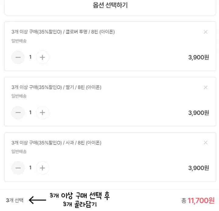 (3개 구매시 개당 4200원) 충전단자 먼지마개 60종 충전마개 실리콘 보호캡 8핀 C타입 미니키링 아이폰 갤럭시 에어팟 버즈 노트북 산리오 클로버 사과 딸기 리본 하트 고양이 상세 이미지 4