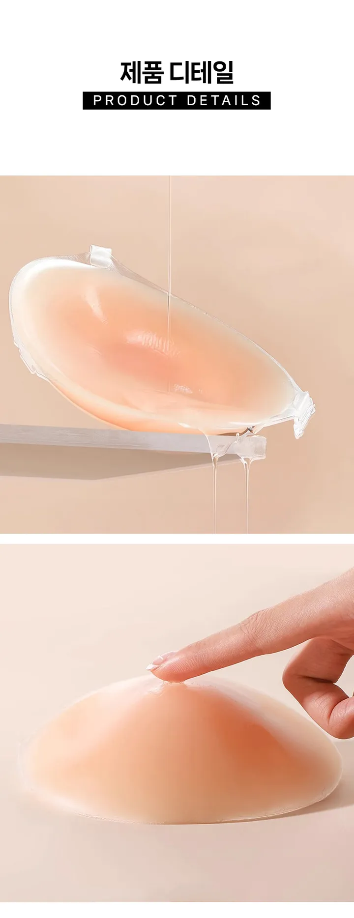 누드브라 웨딩브라 실리콘 끈없는 수영복 브라 상세 이미지 10