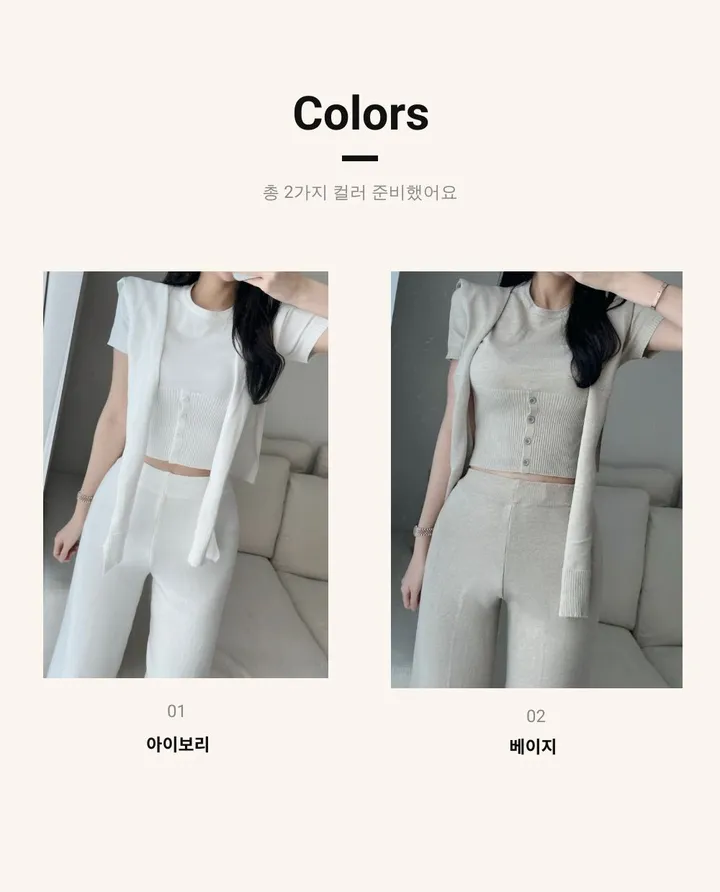*고급미/세트가격* 케이프 니트 숄 쓰리피스 * 저퀄 버전 아닙니다 비교불가 X * (봄세트 여름쓰리피스 데이트룩 휴양지룩 케이프 숄 숄반팔 반팔티) 상세 이미지 3