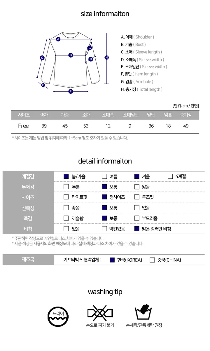 [지금부터 봄까지] 롤로 꽈배기 라운드 가디건 상세 이미지 18