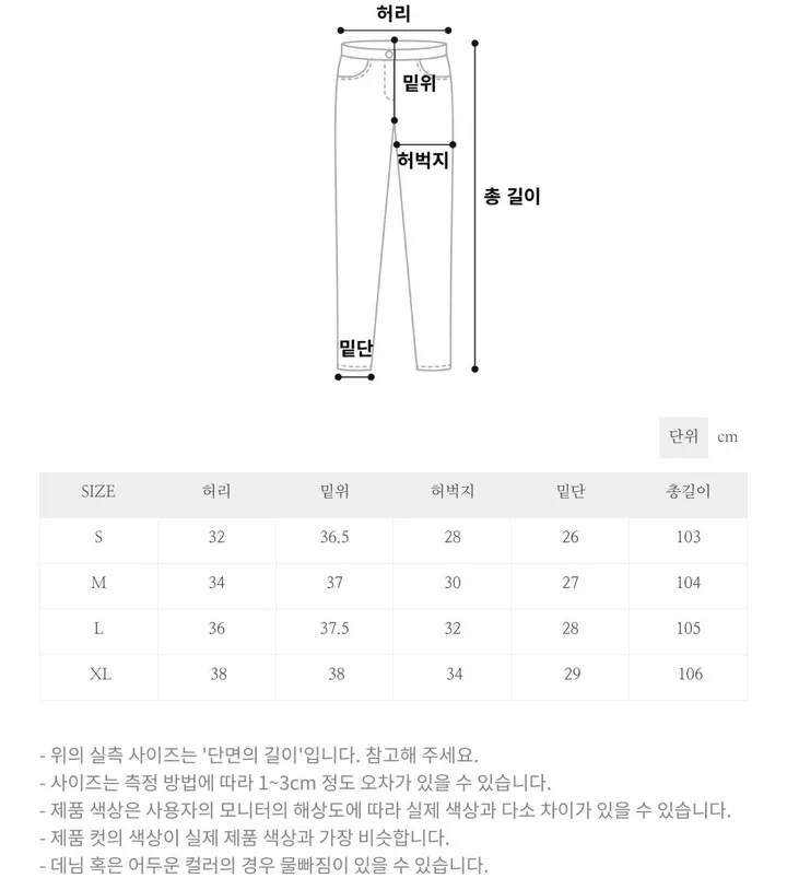 *주문폭주*힙스러스PT(백레터링,힙레터링,오버핏,벌룬,힙,댄서,빈티지,데님) 상세 이미지 11