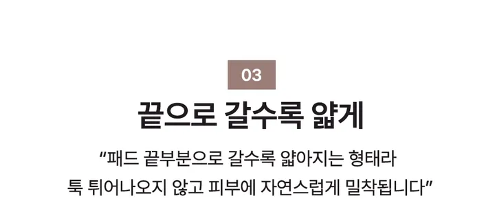 [최저가🔥당일출고❤️강력접착] 골반 실리콘 접착패드 볼륨 골반뽕 볼륨패드 보정속옷 상세 이미지 9