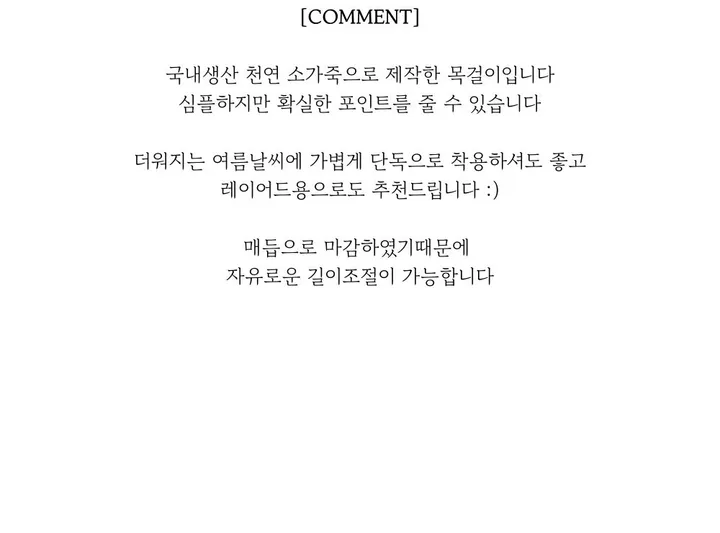 [자체제작] Hawaii flower Vintage Necklace 매듭 목걸이 상세 이미지 7