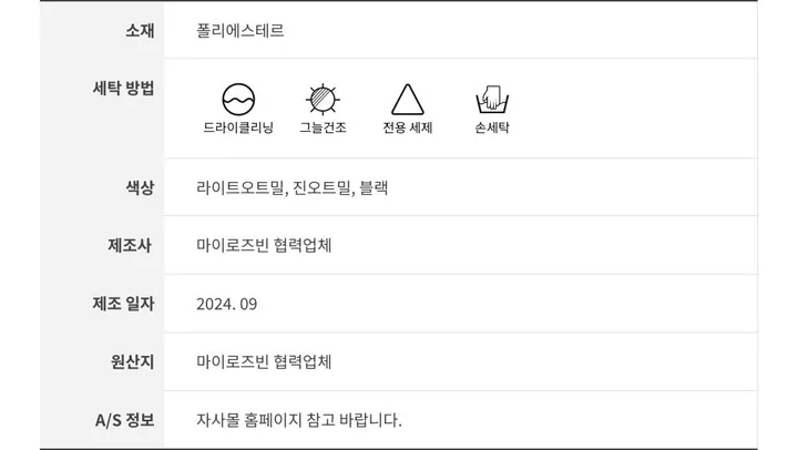[겨울신상✨] 후드 숏코트 / 코트 후드코트 떡볶이코트 겨울코트 겨울자켓 핸드메이드 코트 숏코트 퍼코트 모직코트 울코트 연말룩 벨트코트 밍크코트 롱패딩 숏패딩 코듀로이 기모 케이프코트 망토코트 숄코트 무스탕 퍼자켓 더블코트 하프코트 기모 후드롱코트 겨울 상세 이미지 54