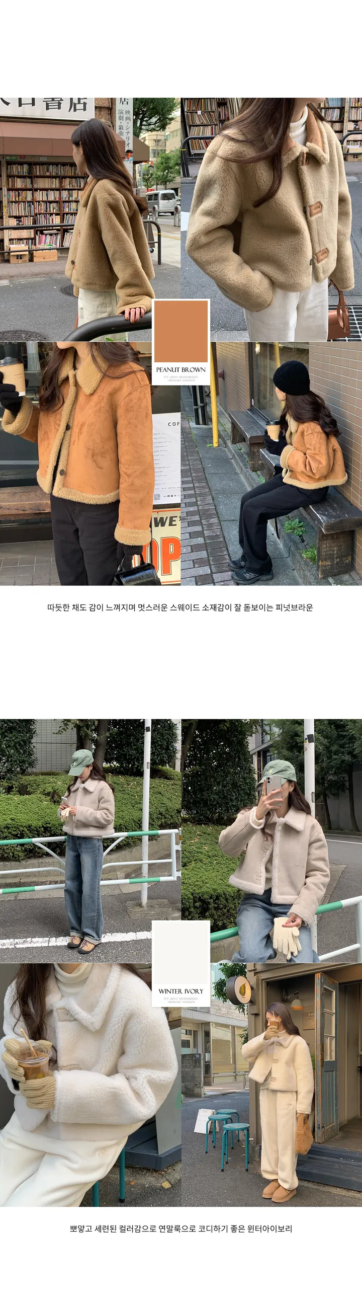 [RE:MOMENT] made. 템즈 프리미엄 리버시블 무스탕 2color! 상세 이미지 5