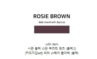 [MADE/3pcs/활용도최고] 비올라 브이넥 탑 가디건set (6color) 상세 이미지 30