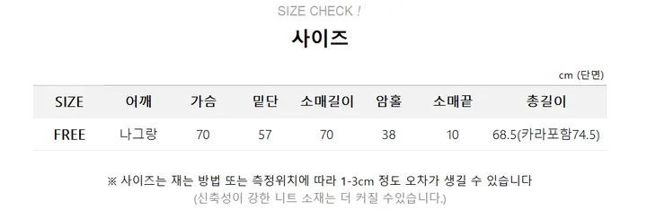 *묶음할인[MADE/간절기템!] 두줄라인 오버핏 투웨이 집업 상세 이미지 5