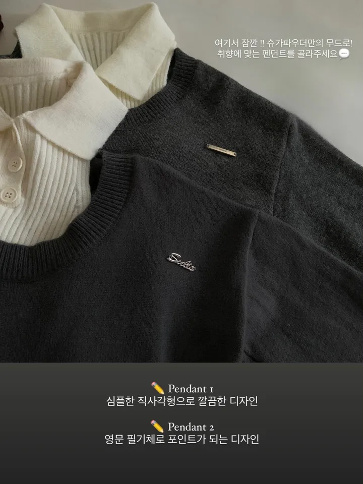 [세트가격/디자인2개✨] 페일드 펜던트 오프니트 나시 투피스,셋업 - 3color 상세 이미지 4
