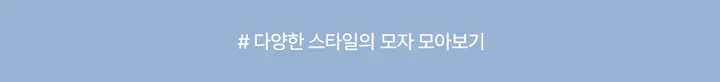 [자체제작]로맨틱데이즈 볼캡 상세 이미지 10