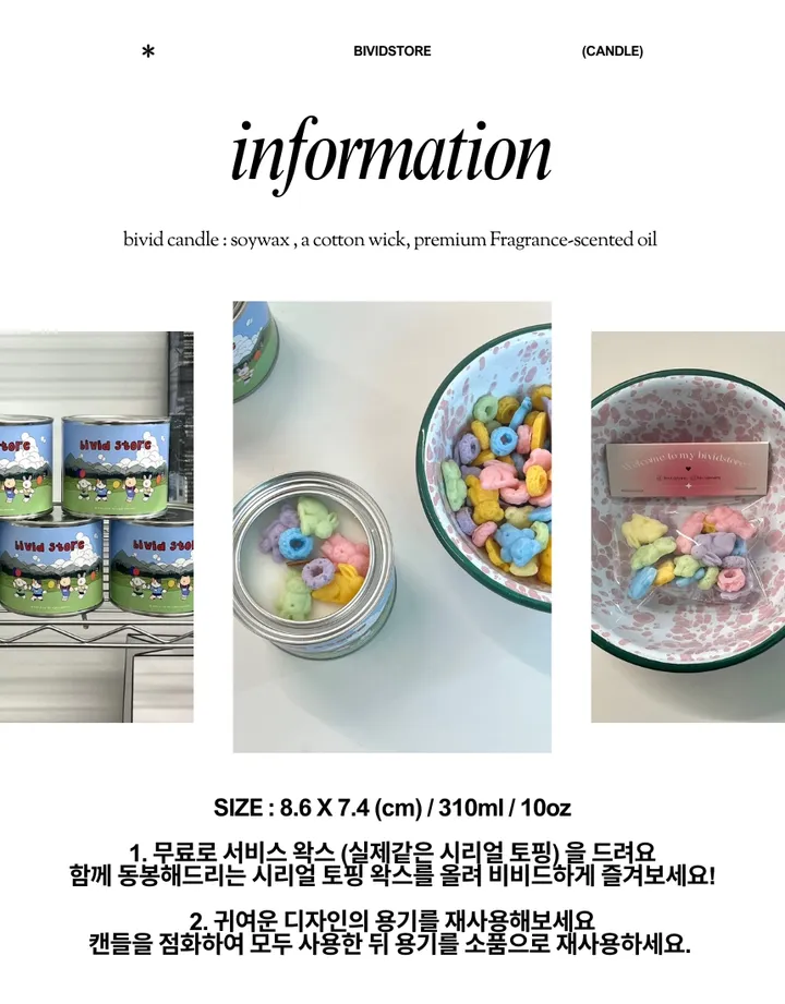 [선물포장] 비비드 피크닉 캔들 소품 집꾸미기 상세 이미지 18
