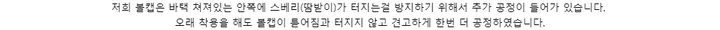무센트 시그니처 볼캡 (진청 데님) 상세 이미지 7