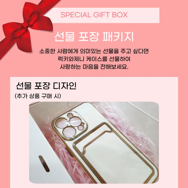💕새학기2+1💕 화려한 아름다운 몽환적인 투명 큐빅 신데렐라 케이스 상세 이미지 18