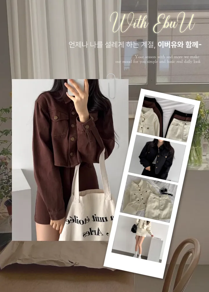 [코디룩완성🤍/단독구매가능] 코튼 크롭 자켓+숏스커트 투피스 세트 - 3color 상세 이미지 31