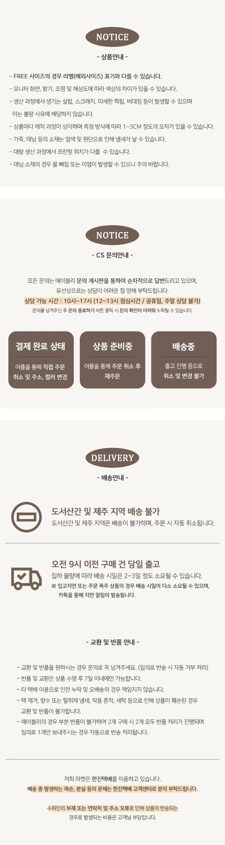 [🔥중독주의/묶음할인🔥]미친 편안함 프릴 브라렛 세트 상세 이미지 8