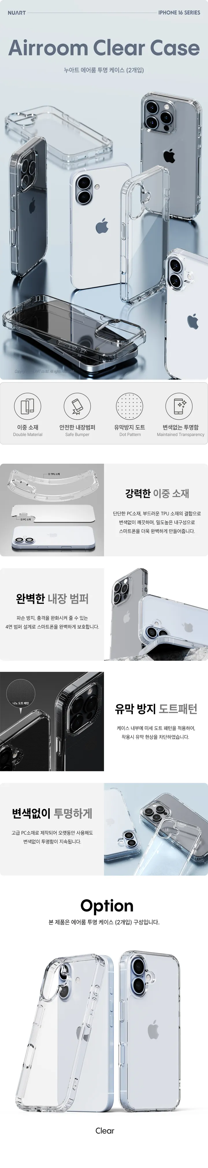 [🚀오늘출발/아이폰16E/갤럭시S25/최저가🚀] 폰케이스&필름 모음전 범퍼 젤리 하드 카드수납 맥세이프 사생활보호 지문방지 강화유리 후면 아이폰 16 15 갤럭시 S25 울트라 상세 이미지 69