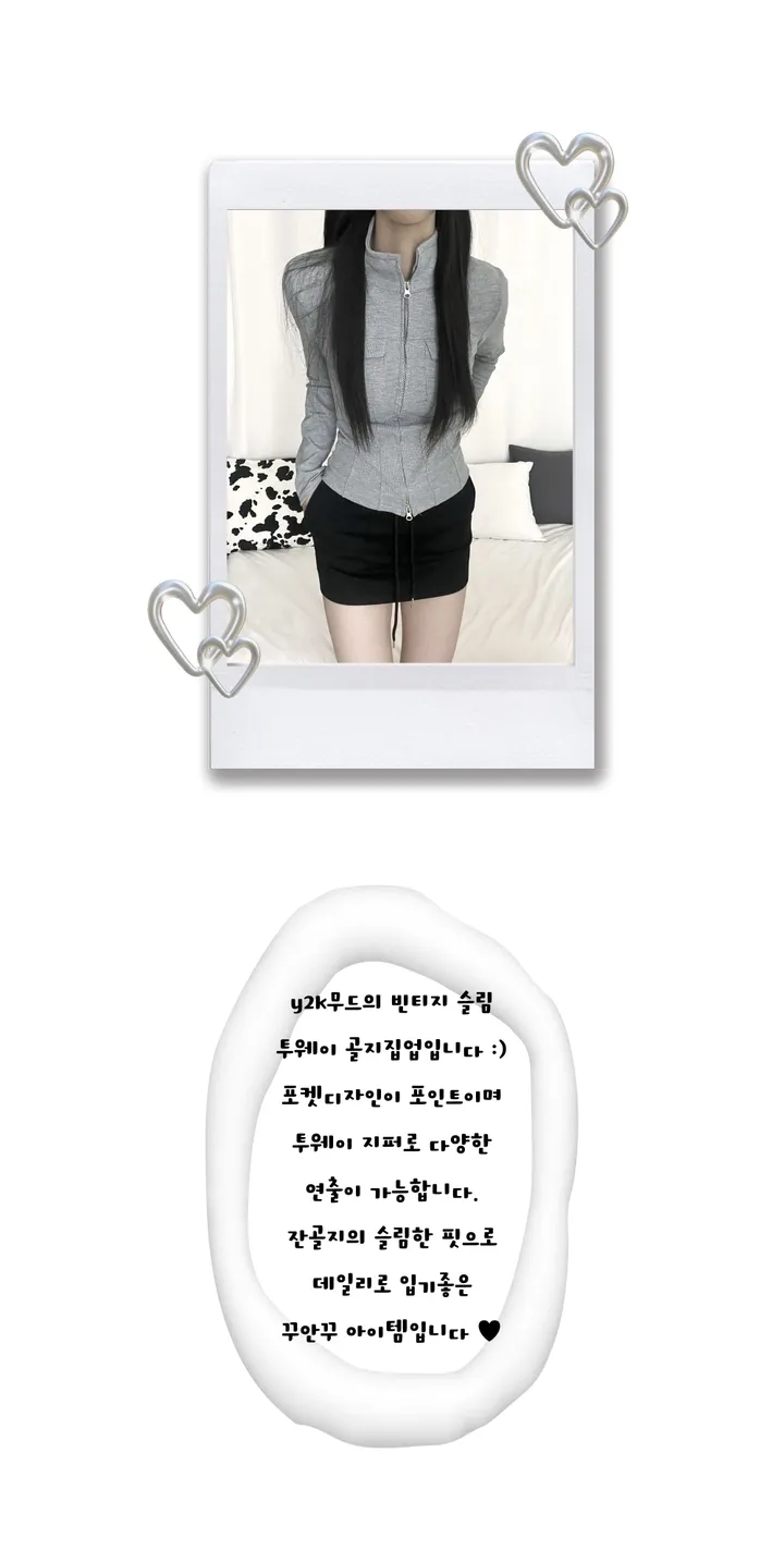 슬림 포켓 투웨이 집업 가디건 상세 이미지 2