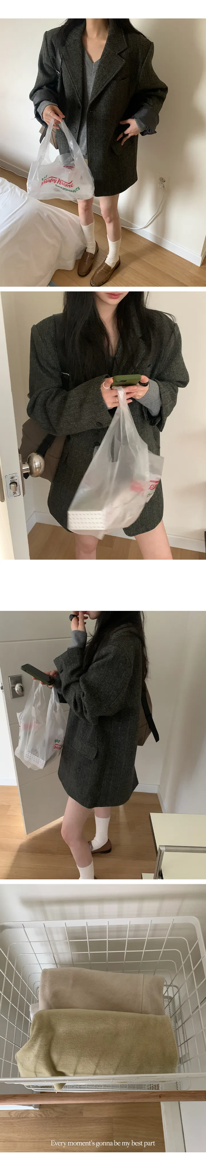 나이니 