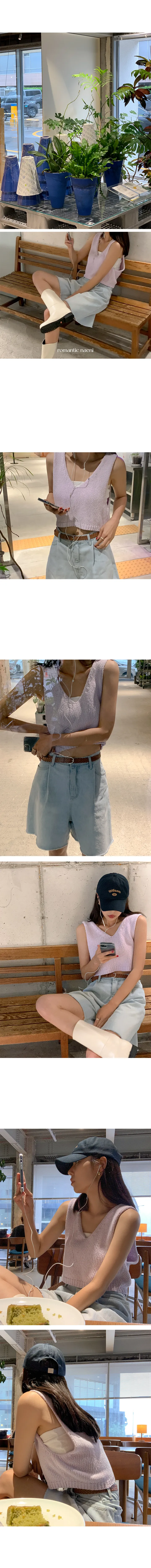 나이니 