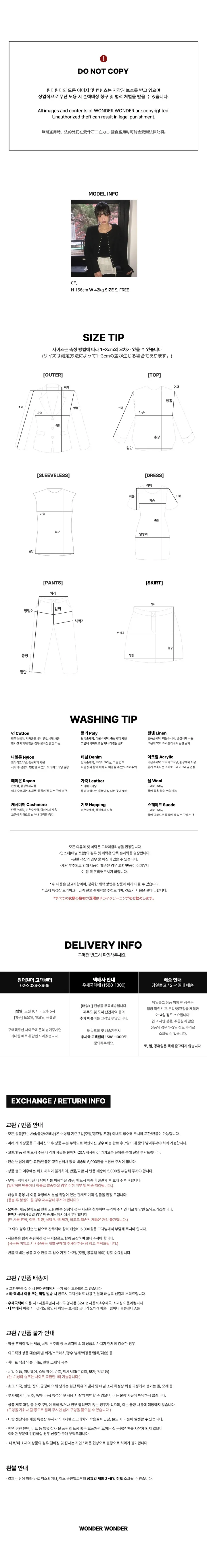 [봄.간절기🌸/포멀.캐주얼🖤/MADE] 라메 스냅 버튼 노카라 하객룩 트위드 자켓 상세 이미지 18
