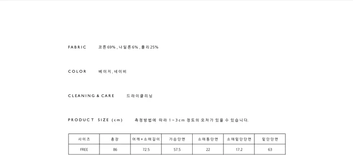 클래식 하프 트렌치 코트 상세 이미지 25