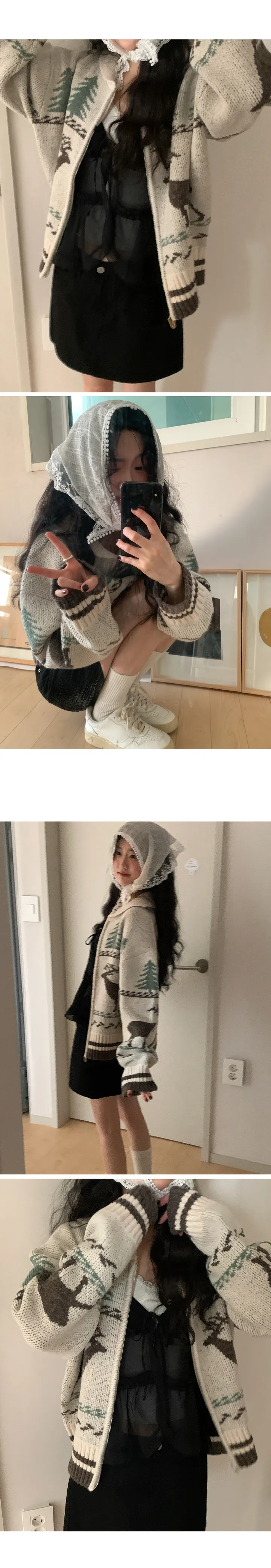 나이니 