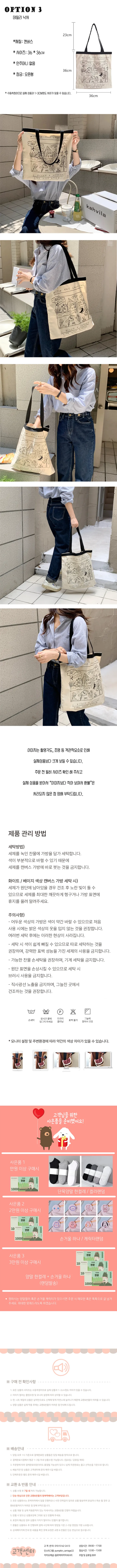 ⚡오늘출발⚡레트로 그리스 CYPRUS GENTLE WOMAN 낙서 천가방 캔버스백 3종 상세 이미지 2